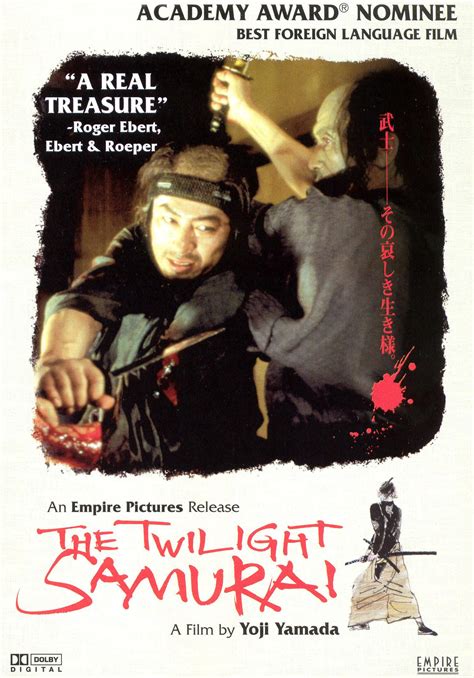 watch The Twilight Samurai